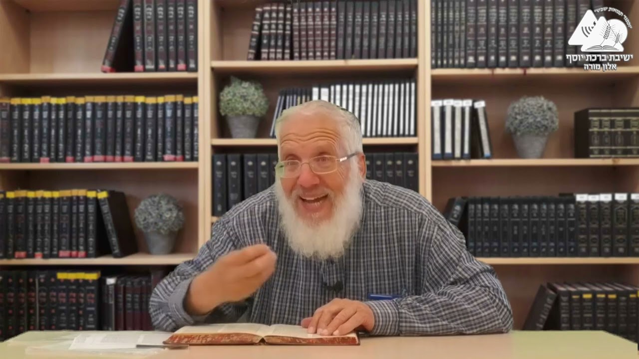 "ולא תיסוב נחלה" - ארץ ישראל לעם ישראל | הרב איציק אמיתי | פרשת מסעי | 36