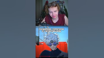 twitch: StRoGo РЕАКЦИЯ СТРОГО НА РАСШИРЕНИЕ ТЕРРИТОРИИ ОТ SKYWHYWALKERA #strogo #cs2 #skywhywalker