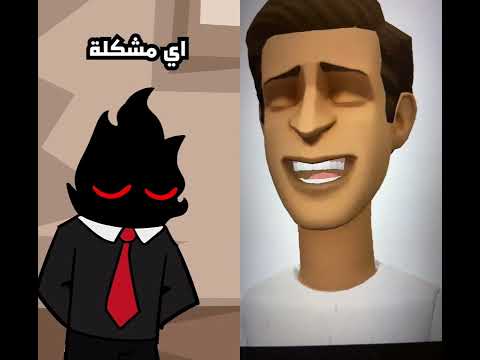 الفرق بين الاخت والاخ لما يمرضو  