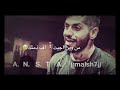 محمد الشحي انخطف حصريا 2018 