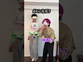 ポーズを合わせろ!