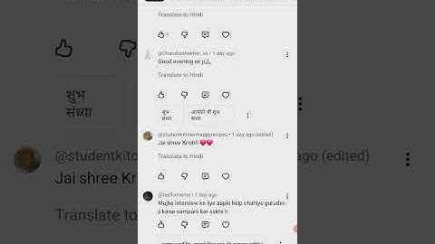 #UPHESC #UPESSC #assistantprofessor #drsunilphdugcnet #viral #trending 