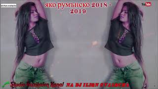 NEW! ЯКО РУМЪНСКО 2018 - 2019 ''МНОГО ЯК ХИТ''  / ROMUNSKO 2018 - 2019 ''NEW HIT''' Resimi