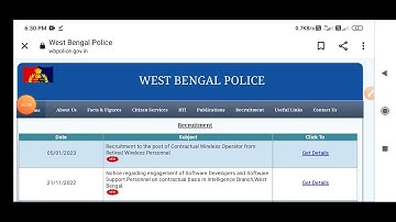 WBP নতুন রেজাল্ট প্রকাশিত হলো 2023 || WBP Results Published 2023 || WBP New Notice 2023 ||