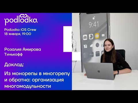 Из монорепу в