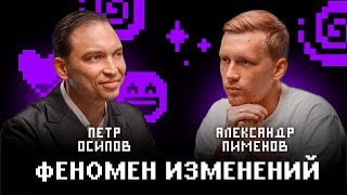 Как выйти на новый уровень, ставить цели, перестать выгорать, начинать и бросать?