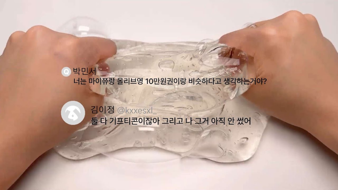 이기적인 09 에스크 둘러보기