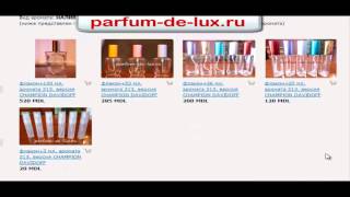 parfum-de-lux.ru КАК СДЕЛАТЬ ЗАКАЗ(, 2014-07-12T21:08:08.000Z)