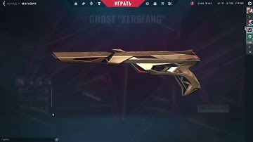 Day 3 of waiting for Recon Phantom