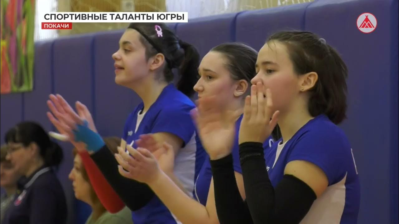 Покачи волейбол 2009 2010