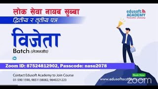 लोक सेवा - नायब सुब्बा - द्वितीय र तृतीय पत्र - विजेता Batch - Live Class | Edusoft Academy