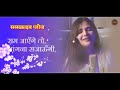 Ram aayenge  swati mishra superhit song      