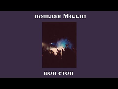 Плейлист пов: лагерная дискотека)