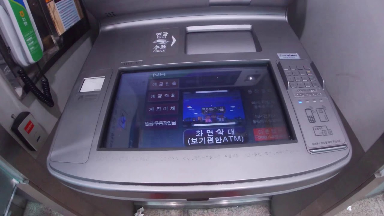 Cara mengambil uang, di Mesin ATM KOREA 
