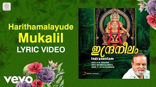 Indraneelam - Harithamalayude Mukalil Lyric | K.M. Udayan | Devotional Songs