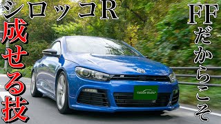 VW 純正 ゴルフ6 R シロッコ R キャリパーリテイニングスプリング SET VW(純正) シロッコR Fキャリパー のパーツレビュー | シロッコ