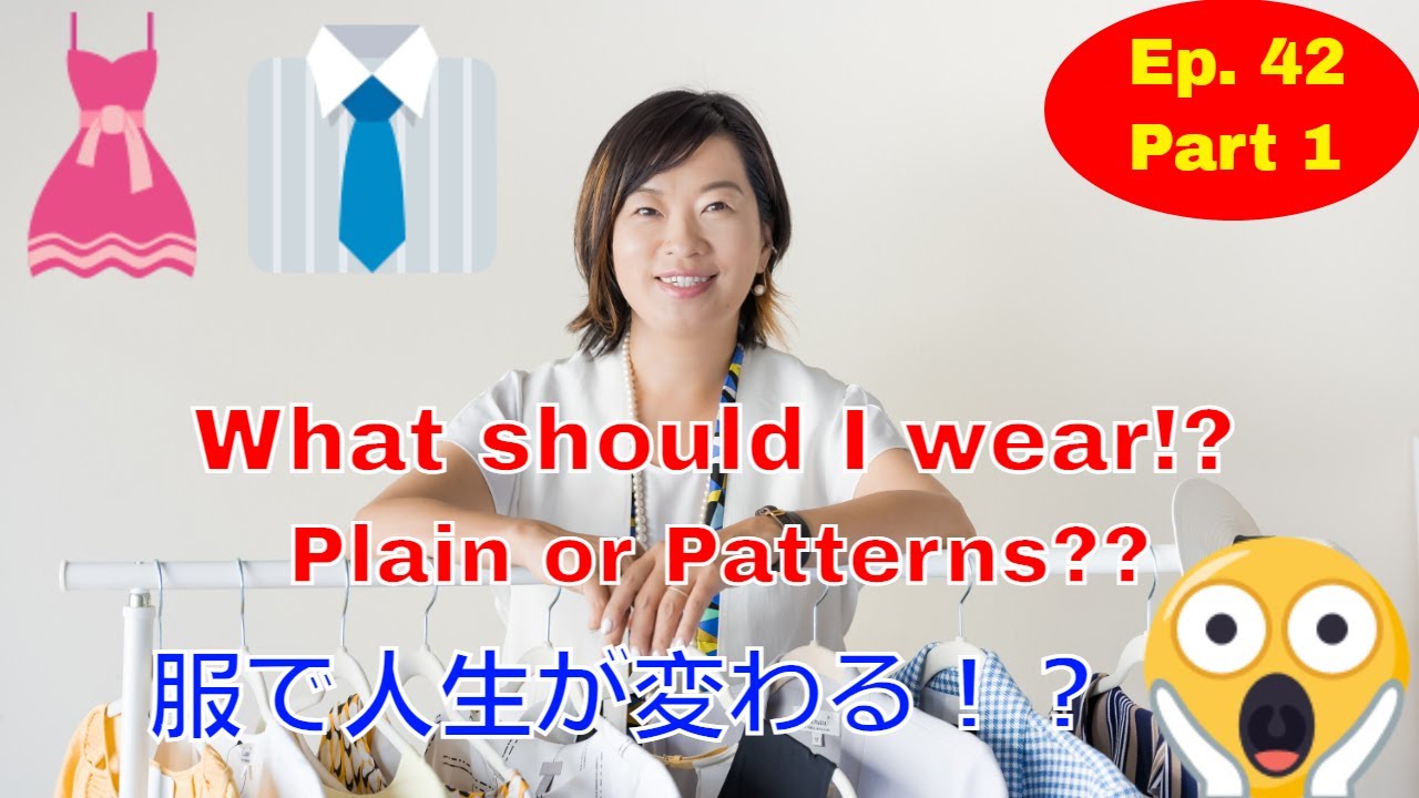 Cw Ep42 Part 1 第42話パート Personal Stylist What S My Color 大人気パーソナル スタイリストさん いつの間にか人生が変わる服 Youtube Cw Ep42 Part 1 第42話パート Personal Stylist What S My Color 大人気パーソナル スタイリストさん いつの間にか人生が変わる服 Youtube