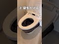 断水時のトイレの使い方。一日も早く断水が解消されることを祈っています。#トイレ #地震 #断水 #災害用トイレ