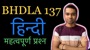 BHDLA 137 || HINDI || IMPORTANT QUESTIONS || IGNOU JUNE 2023 EXAM