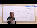 الصف 11 علم اجتماع الوحدة 3 العلاقات الاجتماعية الصف 11 علم اجتماع الوحدة 3 العلاقات الاجتماعية