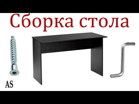 Собрал письменный стол своими руками!