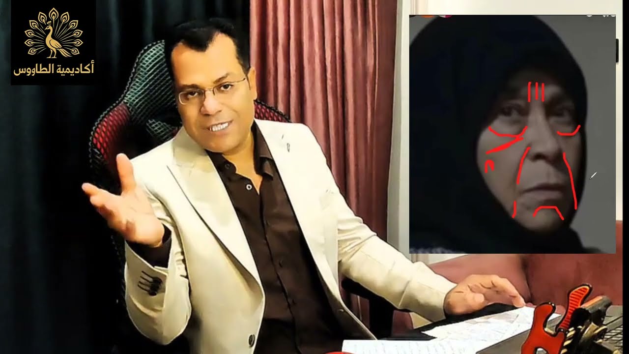 الحموات السيئة هل التقيت بهم من قبل؟ علم الفراسة