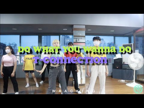 [울산댄스학원/왁킹] 카이댄스뮤직 왁킹 클래스 범예진T - ▶ 왁킹 클래스 - 범예진(BONE)