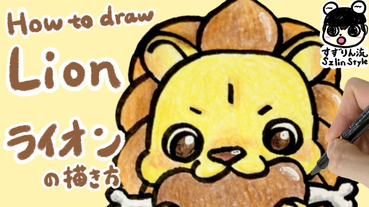 Animal Illustration How To Draw A Lion Youtube