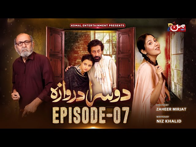 Doosra Darwaza | Episode 07 | Adnan Shah Tipu - Mizna Waqas - M. Warsi - Rahat Ghani | MUN TV