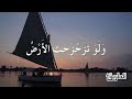 مزمور ٤٨ مزمور ٤٨