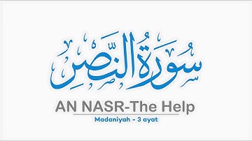 110 Surah AN NASR | NASAR سورة النصر | Sheikh Shuraim | Arabic Text HD Full Complete | Para (Juz) 30