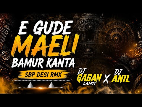 E GUDE MAELI BAMUR KANTA SBP DESI RMX DJ GAGAN LAMTI X DJ ANIL
