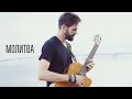 Би-2 - Молитва (theToughBeard Cover на Гитаре)