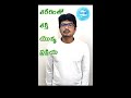 శరీరంలో ఎం జరుగుతుంది, ఇమ్మ్యూనిటి ఎప్పుడు తగ్గుతుంది, ఎలా పెంచుకోవాలి? #ppmm #passionpreneur