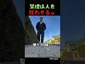 禁煙は人を狂わせるｗ