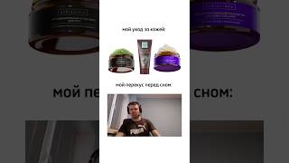 😂😂😂 Тем временем я, пытаюсь вылечить прыщи, средства Гидробионик