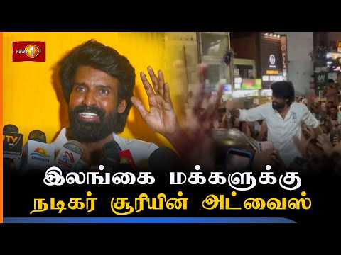 "வெற்றியை தலையில தூக்கி வைச்சு ஆடாம அடுத்த கதாபாத்திரத்தை நோக்கி போய்ட்டே இருக்கேன" - நடிகர் சூரி