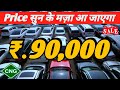 Second hand Car in Mumbai,Used Cars for sale under 3 lakhs, Cheapest Used Cars,Used Innova