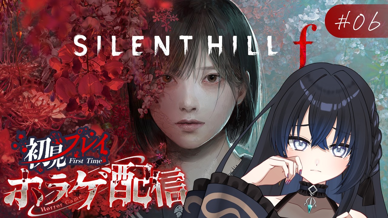 06 SILENT HILL f 】メロい狐面の男性に会えると聞いて始める