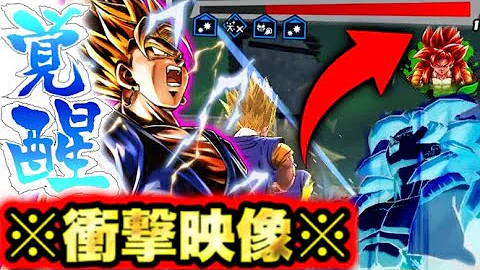 تحميل ドラゴンボールレジェンズ Pvpでキャラ性能を最強にする 覚醒人造人間パーティーを解説 Dragon Ball Legends تحميل ドラゴンボールレジェンズ Pvpでキャラ性能を最強にする 覚醒人造人間パーティーを解説 Dragon Ball Legends