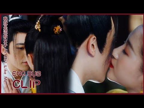 【激吻】夫君逛青樓，嬌妻不但不責備，還深夜送上香吻，令他春心蕩漾滿面懷春💖 侯明昊丨關曉彤