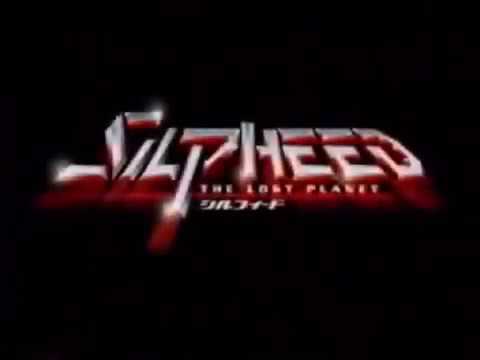Silpheed The Lost Planet Promo Video シルフィード ザ ロストプラネット カプコレ