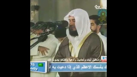 مشاري العفاسي تلاوة نادرة من سورة الأحزاب