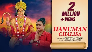 Hanuman Chalisa | Abhilipsa Panda | Rajinder Singh | हनुमान चालीसा | Jai Hanuman Gyan Gun Sagar