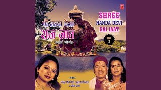 Video thumbnail of "Anuradha Nirala - Jai Jai Bola"