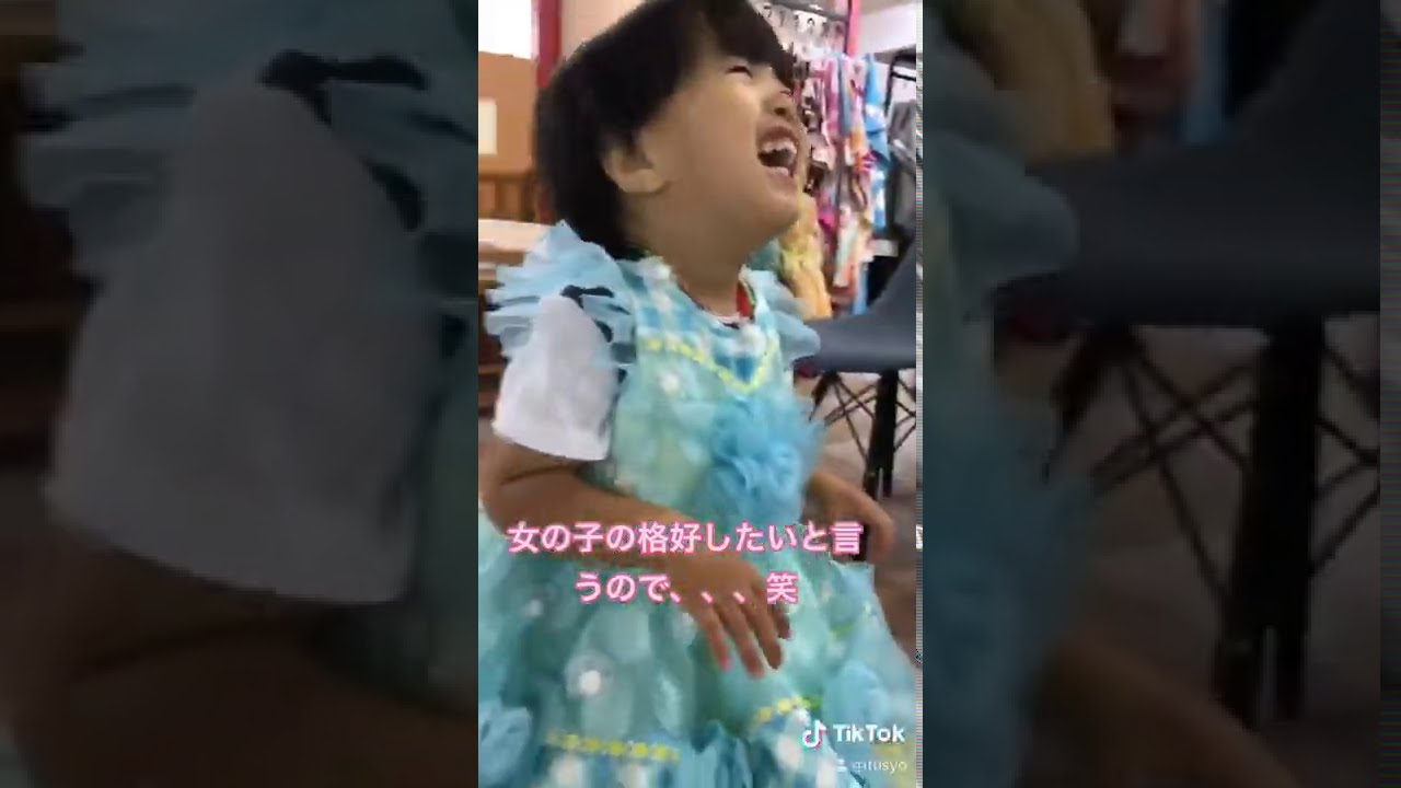 子供が女装したいと言うので した結果 Youtube 子供が女装したいと言うので した結果 Youtube