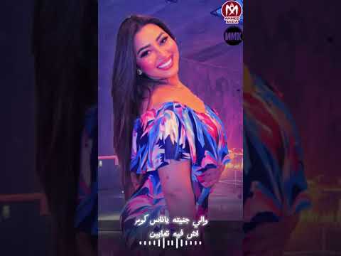 زرعت خير فدادين ف ارض ناس خاينين رحمه محسن الاحساس الجميل ابلور