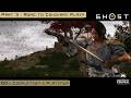 Ghost of Yotei 100% Completion &amp; Platinum Guide Part 3 — The Road to Ishikari Plain