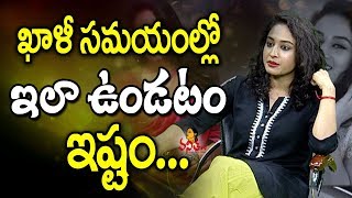 Actress Pooja Ramachandran about Her Personal Life || Inthalo Ennenni Vinthalo Movie || Vanitha TV