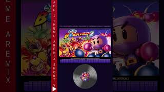 🎵 Super #bomberman 2 - Stage 1 Theme [ARemix] #Short Version 2 #hudsonsoft #snes #games #music #ost